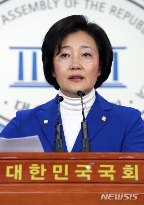 ▲국정감사에서 "K뱅크 사전 내정설"을 제기한 박영선 의원.