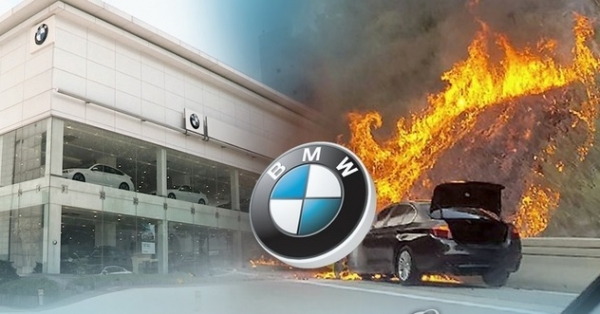 BMW차량은 지난해 계속된 화재로 사회문제가 됐다.