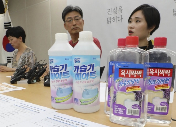 공정거래위원회가 부당한 광고 고시에 가습기살균제 예시도 삽입하는 개정안을 입법예고 했다.