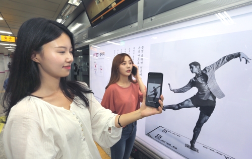 지하철 이용 고객이 전시된 작품을 LG유플러스 앱 'U+AR'로 비추면 스마트폰 화면에 그림 속 발레리나가 공연을 펼치는 모습이 보이는 등 작품의 움직임을 볼 수 있다.