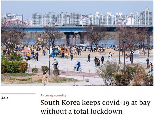 코로나19확산을 잘 통제하는 서울의 모습을 보도하는 이코노미스트지 기사 화면 캡쳐