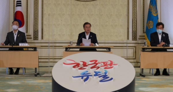 문재인 대통령이 3일 오전 청와대에서 열린 제1차 한국판 뉴딜 전략회의에서 회의를 주재하고 있다.