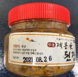 경북 안동시 소재 제봉골메주된장이 제조·판매한 '제봉골 된장'