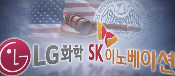 LG화학 - SK이노베이션 소송 미국ITC 판결