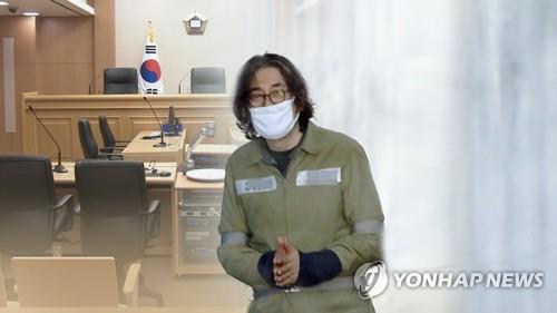 이호진 전 태광그룹 회장 재파기환송심 선고