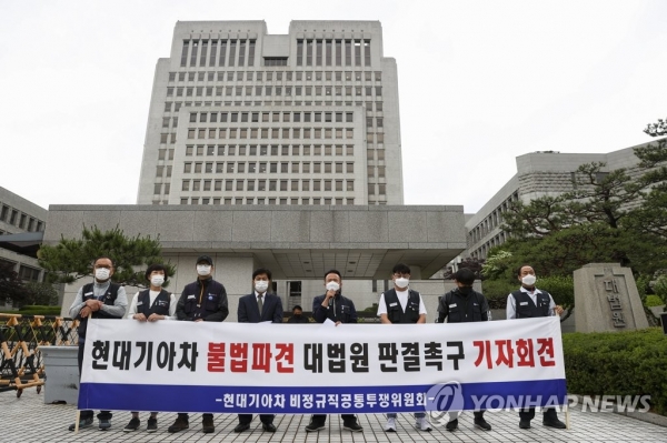 지난 5월28일 서울 서초구 대법원 앞에서 열린 현대기아차 불법파견 대법원 판결촉구 기자회견.