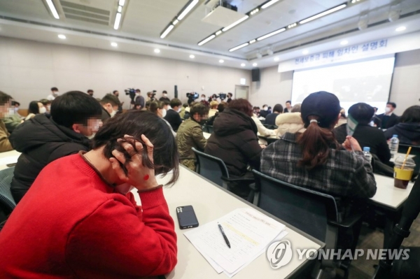지난달 22일 서울 여의도 전경련회관에서 열린 전세보증금 피해 임차인 설명회 모습.