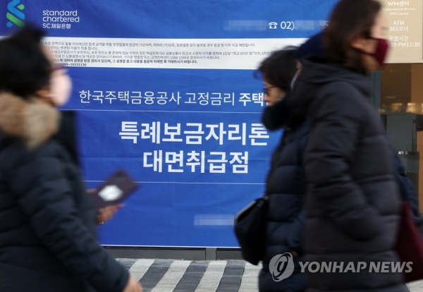 지난달 30일 서울시내 SC제일은행 한 지점 외벽에 현수막이 걸려 있다. 