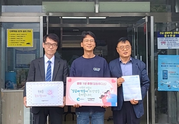 왼쪽부터 배영호 일동후디스 이사, 7남매의 아버지 전동훈씨, 박노직 춘천시 사북면 행정복지센터 면장.