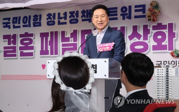 국민의힘 김기현 대표가 11일 서울 여의도 당사에서 열린 신혼부부 주거안정 대책관련 가상의 결혼식 행사에 참여하고 있다.
