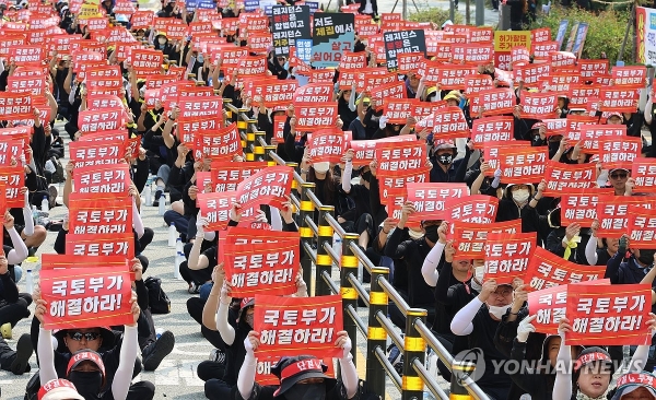 생활형숙박시설 관계자들이 지난 19일 정부세종청사 국토교통부앞에서 '이행강제금 부과예정'을 규탄하는 집회를 열고 있다.