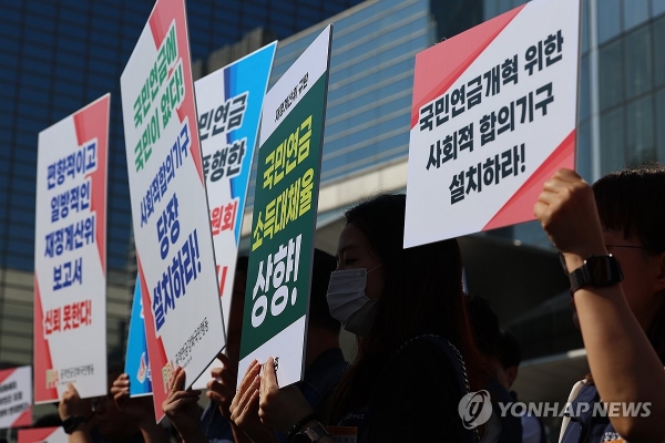 공적연금강화국민운동(연금행동) 관계자들이 지난 9월1일 서울 강남구 코엑스 앞에서 재정계산위 규탄 기자회견을 하고 있다.
