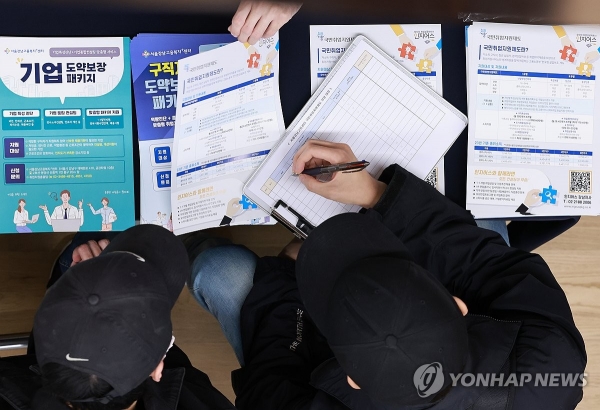 지난 13일 서울 강남 취·창업허브센터에서 열린 '2023 강남구 취업박람회'를 찾은 구직자들이 국민취업지원제도 상담을 받고 있다.