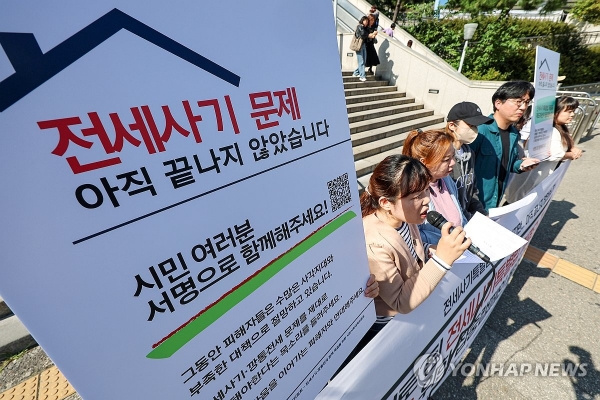 전세사기 피해자들이 지난달 10일 서울역 광장에서 거리서명 캠페인을 하고 있다.