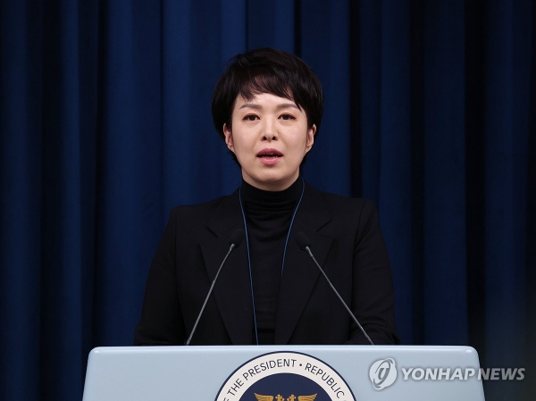 김은혜 홍보수석이 30일 조직개편안에 관해 발표하고 있다. 