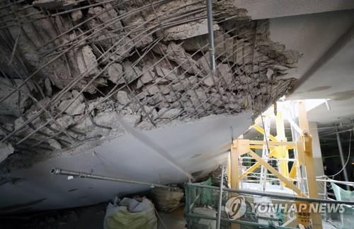 철근 누락으로 붕괴된 인천 검단신도시 아파트 지하주차장 건설 현장