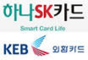 하나SK-외환카드, 해외직구 고객에 각종 할인혜택