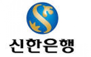 신한은행, 모바일 웹 접근성 국가공인 인증마크 획득