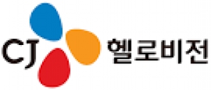 CJ헬로비전, 개인정보 23만건 유출