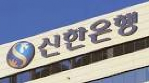 금감원 '시녀'로 전락한 신한은행