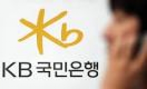 KB국민은행, 인터넷뱅킹 2천만 고객 돌파