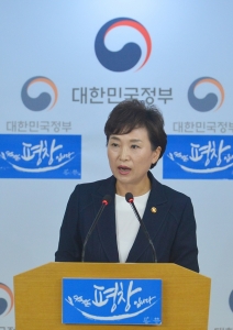 김현미 "다주택자, 비 주거하는 집 팔고…임대사업자 등록해야"