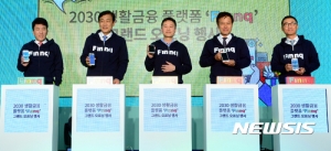 KEB하나, 자산관리사 역할 '핀크'앱 서비스 개시
