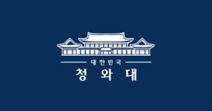 가상화폐 시장 '규제반대' 靑청원 5만명 돌파