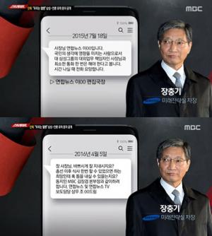 [특집] 언론의 삼성 예속 '아연실색'…"대한민국 언론의 데스크는 삼성"