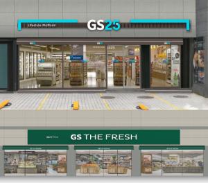 GS25, 14년만에 편의점·수퍼마켓 간판 디자인 바꾼다