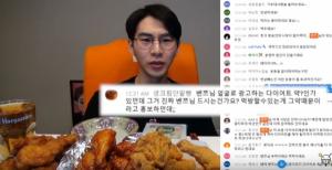 ‘구독자 320만’ 먹방 유튜버 밴쯔, 재판 중…이유는?