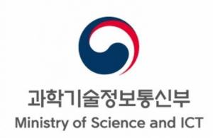 과기정통부, '5G' 보안 논의…5G 기술자문협의회 개최