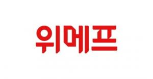 위메프, 하루만에 15만명 회원 탈퇴 '러시'