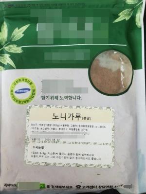 식약처, 금속 이물질 제거 의무화 '쇳가루 노니 차단'
