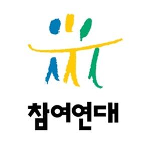 참여연대 "효성-계열사 입찰담합 제재하라"…공정위에 신고