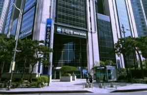 우리은행 매각작업 본격화…23일 구체 방안 발표