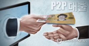 [특집] P2P금융 법제화 초읽기…국회 정무위 통과