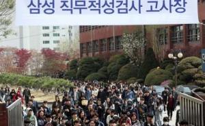 삼성 하반기 대졸 신입공채 내일 돌입…"1만명 채용 전망"