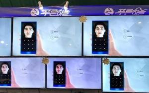 北 자체 개발 스마트폰 '푸른하늘'…"얼굴·지문 인식도 가능"