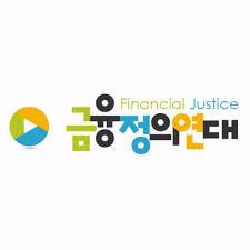 DLF 대책위-금융정의연대 “우리·하나은행 경영진 해임” 진정서 제출