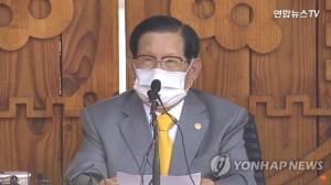 “국민들께 사죄” 신천지 이만희, 코로나19 사태에 공식 입장
