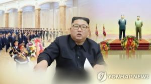 CNN, "北 김정은 수술 후 중태"…청와대, “특이 동향 식별 안 돼”