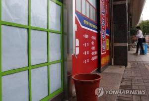 새 임대차법 시행 2주일…서울 아파트 전세 매물 16% 줄었다