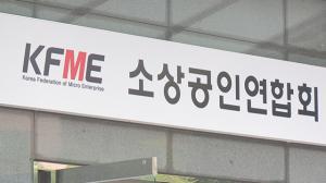 소공연, '배동욱 탄핵'vs '반대파 징계' 맞물려 업무 마비