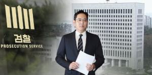 검찰, 이재용 불구속 기소···겹치기 재판, 삼성 ‘오너리스크’ 가중