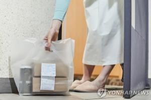 택배업 등록제·택배 운송위탁계약 6년 보장…"종사자 보호"