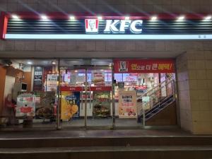 KFC '국내 1호' 종로점 38년만에 폐점…수익성 악화-코로나19 영향