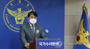 '부동산투기' 수사 1년 64명 구속…권력층 처벌 용두사미