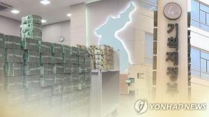 '尹정부' 첫 예산서 지출 10조대 감축…총지출 600조원대