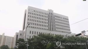 '여의도 저승사자' 부활…금융·증권 범죄 합수단 2년만에 재출범